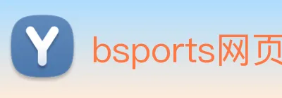 bsports网页版登录入口 logo